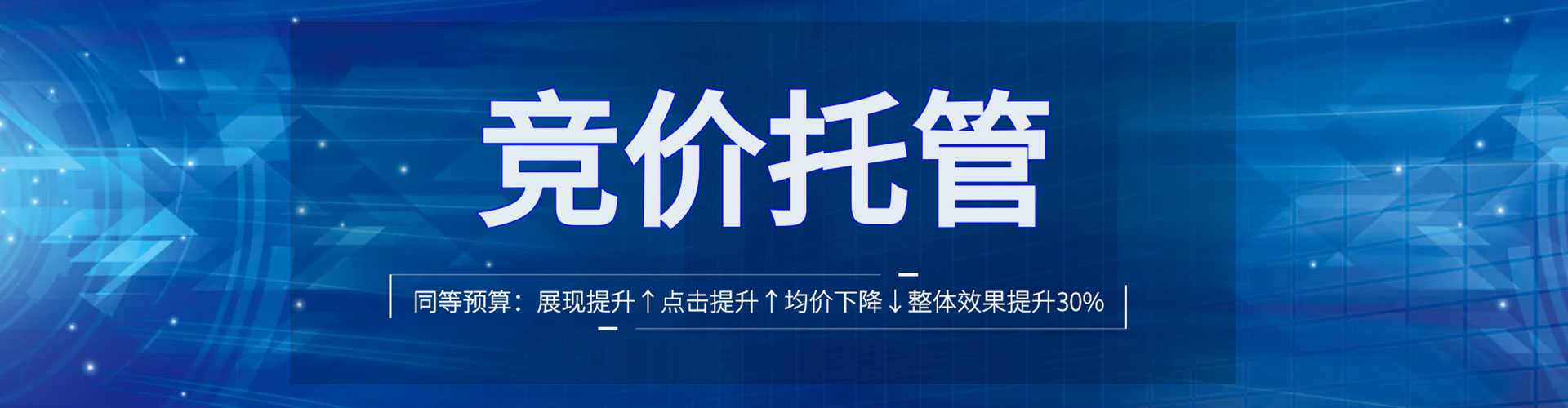 融水百度竞价排名